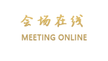 广州嘉力达酒店